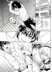 Page 7 of Oni no Inu Ma no Hinamizawa - preview thumbnail