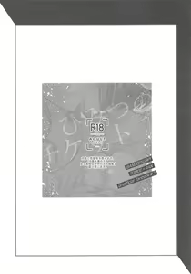 Page 3 of Himitsu no Ticket - preview thumbnail