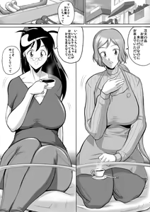 Page 2 of Autumn no Ta wa, Taputapu no Ta!! - preview thumbnail