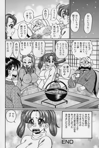 Page 152 of Bakunyuu Dou Deshou? - Bomber Chest Now? - preview thumbnail