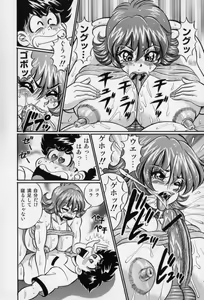 Page 30 of Bakunyuu Dou Deshou? - Bomber Chest Now? - preview thumbnail