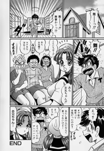Page 72 of Bakunyuu Dou Deshou? - Bomber Chest Now? - preview thumbnail