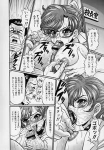 Page 92 of Bakunyuu Dou Deshou? - Bomber Chest Now? - preview thumbnail