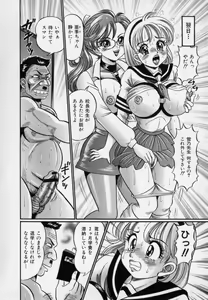 Page 94 of Bakunyuu Dou Deshou? - Bomber Chest Now? - preview thumbnail