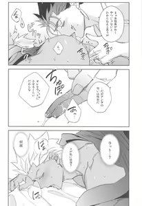 Page 11 of GOODBYE UTOPIA - preview thumbnail