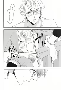 Page 15 of hand in glove with - preview thumbnail