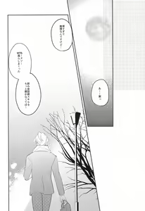 Page 3 of hand in glove with - preview thumbnail