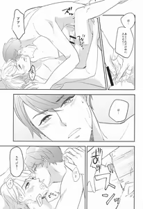 Page 34 of hand in glove with - preview thumbnail