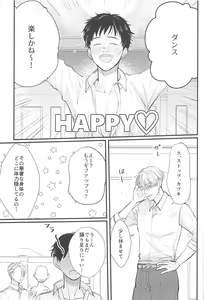 Page 4 of Shiawase o Douzo - preview thumbnail