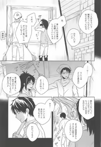 Page 17 of God Bless You - preview thumbnail