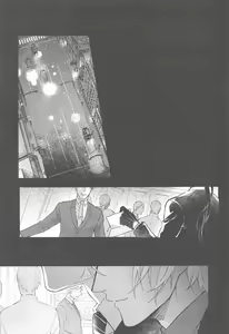 Page 4 of DEVIOUS LOVERS - preview thumbnail