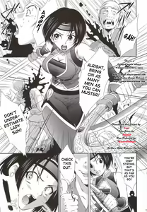 Page 4 of Sonshoukou Muzan | Sonshoukou's Tragedy - preview thumbnail