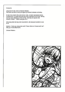 Page 7 of Tetsu (mono no tsuita kubi) wa - preview thumbnail
