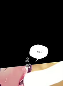 Page 108 of Beautiful New World Ch. 100~119 - preview thumbnail