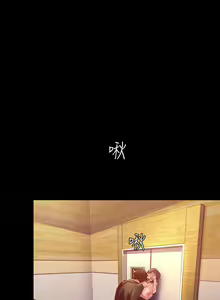 Page 133 of Beautiful New World Ch. 100~119 - preview thumbnail