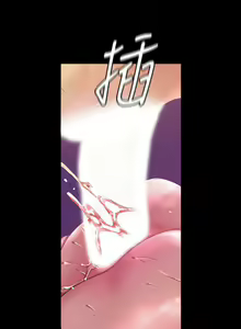 Page 236 of Beautiful New World Ch. 100~119 - preview thumbnail