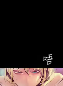 Page 276 of Beautiful New World Ch. 100~119 - preview thumbnail