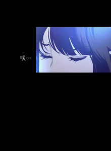 Page 313 of Beautiful New World Ch. 100~119 - preview thumbnail