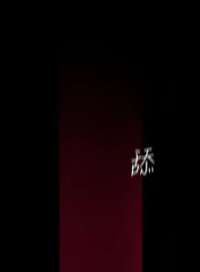 Page 372 of Beautiful New World Ch. 100~119 - preview thumbnail