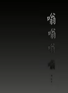 Page 447 of Beautiful New World Ch. 100~119 - preview thumbnail