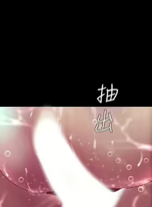 Page 70 of Beautiful New World Ch. 100~119 - preview thumbnail