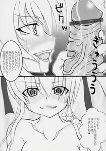 Page 12 of Ginsama Kakusei Katharsis - preview thumbnail