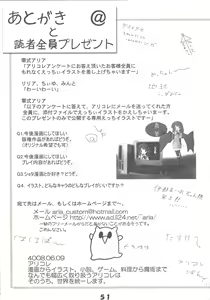 Page 50 of Kyuaban! Marugoto 1-satsu kancho hondesu! - preview thumbnail