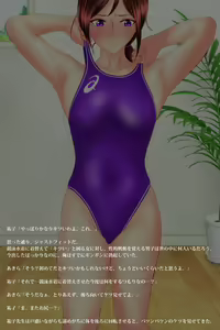 Page 22 of Yoga Yuko - preview thumbnail