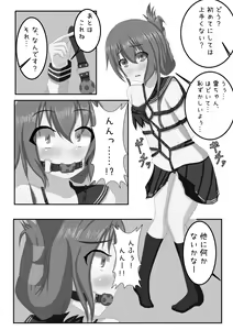 Page 7 of Inazuma Bombdage Begin!! - preview thumbnail