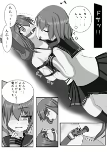 Page 9 of Inazuma Bombdage Begin!! - preview thumbnail