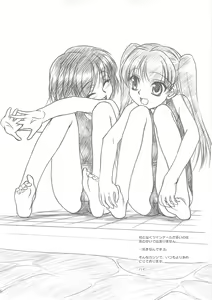 Page 15 of ROUTEMAP⇔SSSS SchoolSwimSuitSpecial. - preview thumbnail