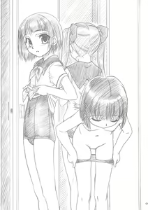 Page 8 of ROUTEMAP⇔SSSS SchoolSwimSuitSpecial. - preview thumbnail