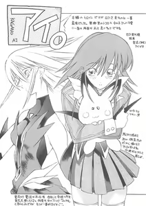 Page 36 of METAL BOX AI - preview thumbnail