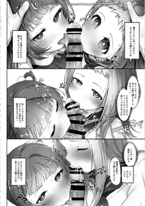 Page 22 of Maji de Sessou Nai wa ne Shihainin. - preview thumbnail