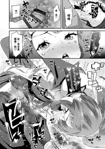 Page 114 of Kirakira Otona Lesson | 闪闪发光大人课堂 - preview thumbnail