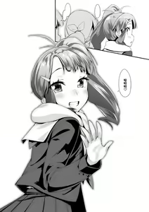 Page 118 of Kirakira Otona Lesson | 闪闪发光大人课堂 - preview thumbnail