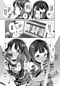 Page 121 of Kirakira Otona Lesson | 闪闪发光大人课堂 - preview thumbnail