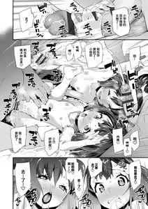 Page 136 of Kirakira Otona Lesson | 闪闪发光大人课堂 - preview thumbnail