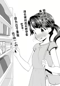 Page 162 of Kirakira Otona Lesson | 闪闪发光大人课堂 - preview thumbnail