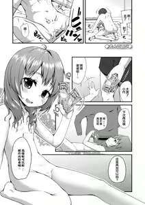 Page 163 of Kirakira Otona Lesson | 闪闪发光大人课堂 - preview thumbnail
