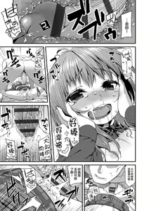 Page 175 of Kirakira Otona Lesson | 闪闪发光大人课堂 - preview thumbnail