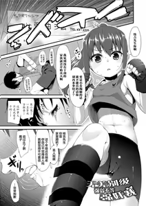 Page 181 of Kirakira Otona Lesson | 闪闪发光大人课堂 - preview thumbnail