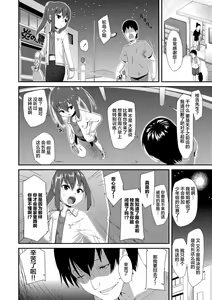 Page 182 of Kirakira Otona Lesson | 闪闪发光大人课堂 - preview thumbnail