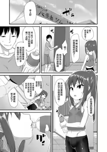 Page 183 of Kirakira Otona Lesson | 闪闪发光大人课堂 - preview thumbnail