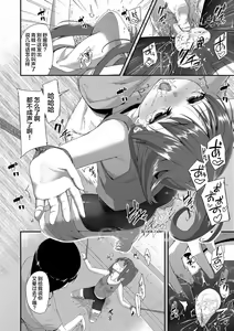 Page 190 of Kirakira Otona Lesson | 闪闪发光大人课堂 - preview thumbnail