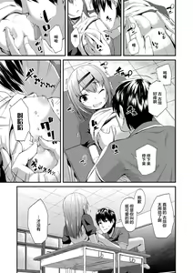 Page 201 of Kirakira Otona Lesson | 闪闪发光大人课堂 - preview thumbnail