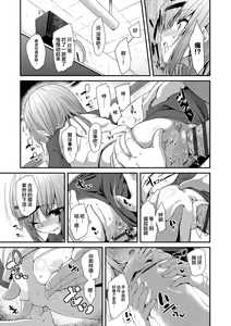 Page 207 of Kirakira Otona Lesson | 闪闪发光大人课堂 - preview thumbnail