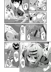 Page 208 of Kirakira Otona Lesson | 闪闪发光大人课堂 - preview thumbnail