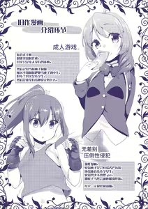 Page 220 of Kirakira Otona Lesson | 闪闪发光大人课堂 - preview thumbnail