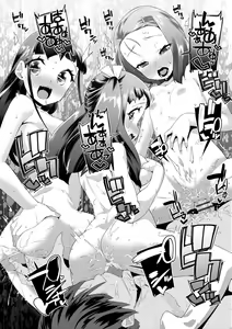 Page 43 of Kirakira Otona Lesson | 闪闪发光大人课堂 - preview thumbnail